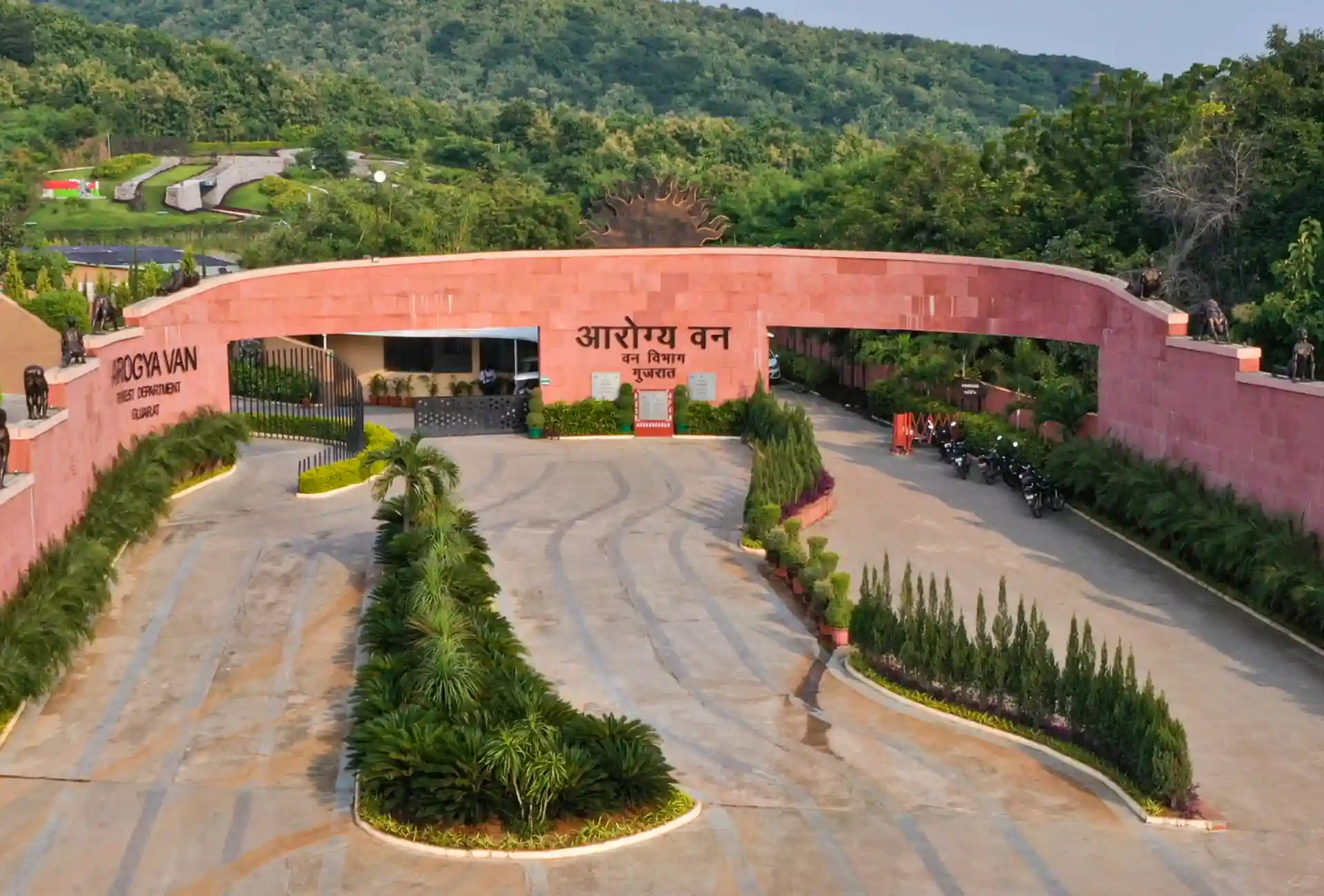 Arogya Van