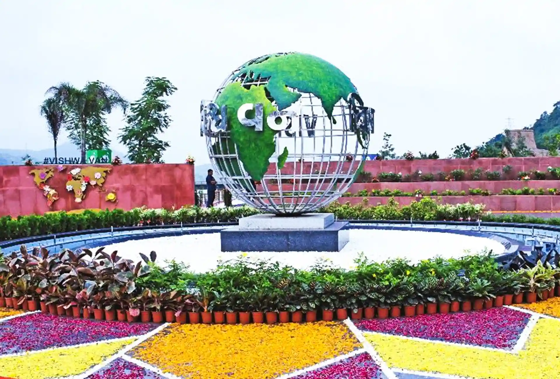 Vishwa Van