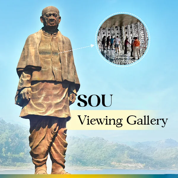 SOU Viewing Gallery 1
